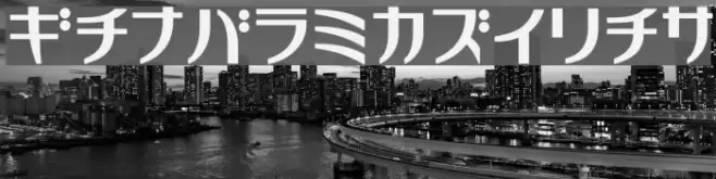 GauFontRelax Font examples