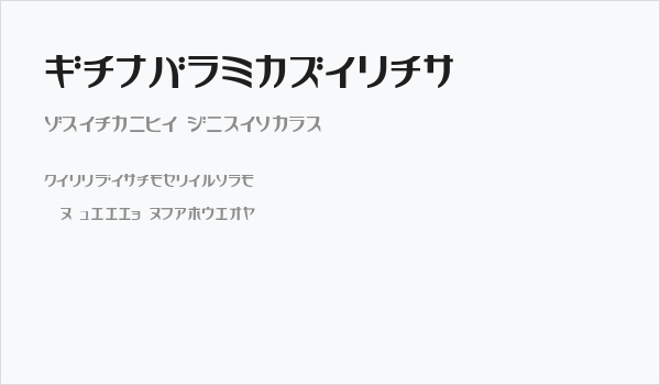 GauFontRelax Business Card