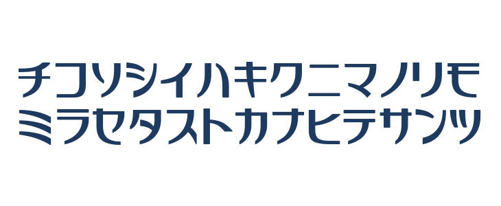 GauFontRelax Lowercase