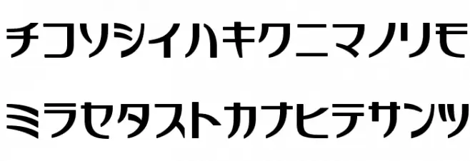 GauFontRelax Font LOWERCASE