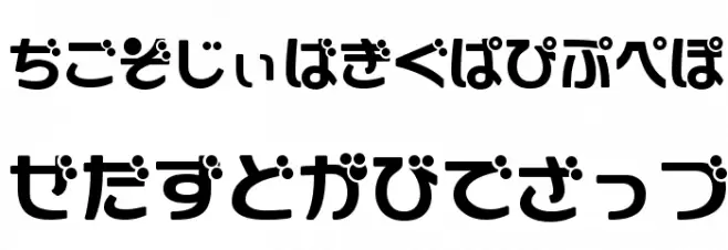 GauFontShirousagi لخطوط تنزيل الأحرف الكبيرة