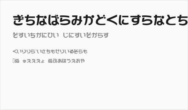 GauFontShirousagi Business Card