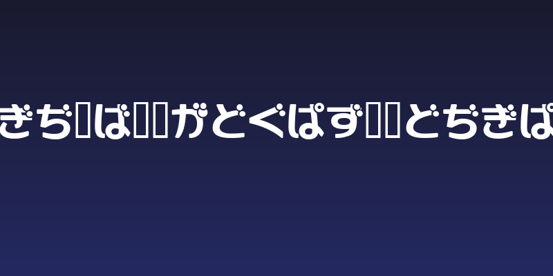 GauFontShirousagi Social Header