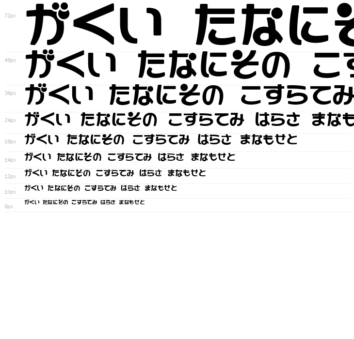 GauFontShirousagi Waterfall