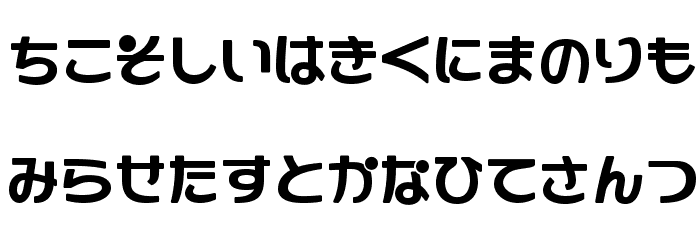 GauFontShirousagi Font LOWERCASE