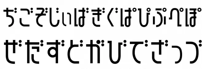 GauFontTampopo Schriftart Groß