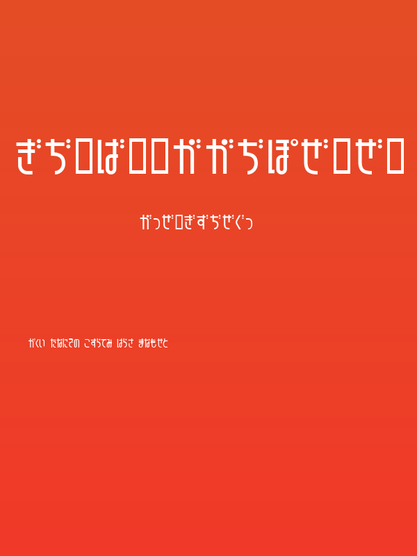 GauFontTampopo Poster