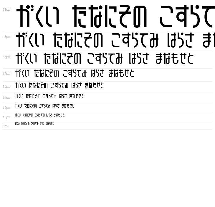 GauFontTampopo Waterfall