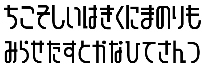 GauFontTampopo Font LOWERCASE
