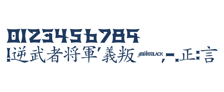 GBShinto-Regular Other Characters