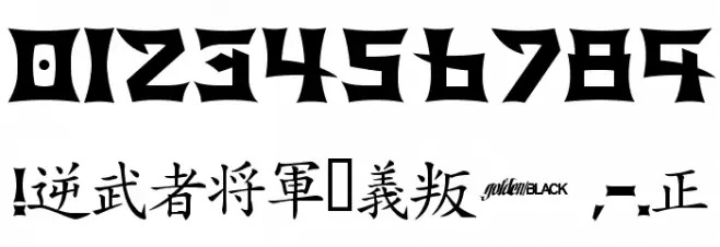 GBShinto-Regular Font OTHER CHARS