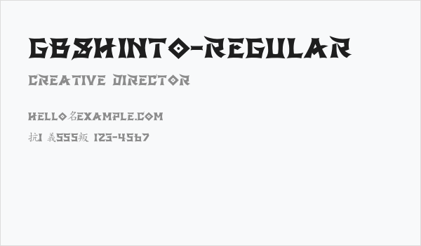 GBShinto-Regular Business Card