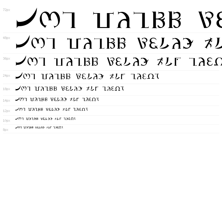 GD_Enochian Waterfall