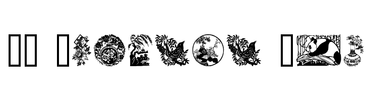 GE Chinese Art Font