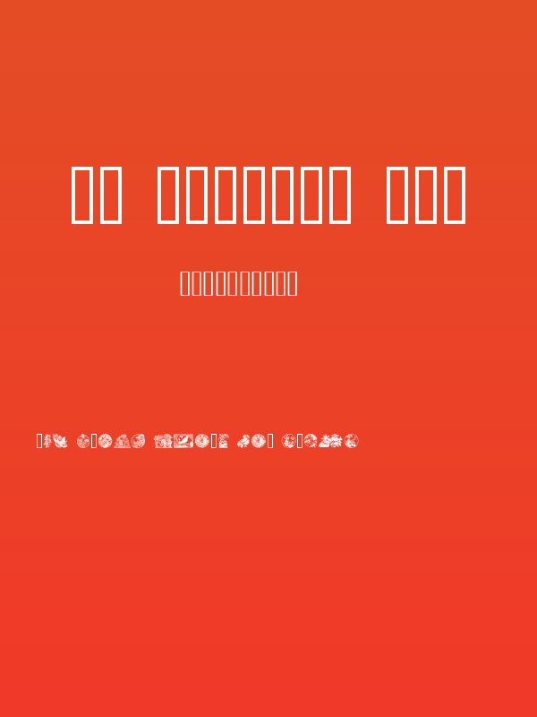 GE Chinese Art Poster