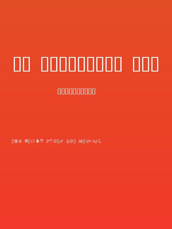 GE Christmas Joy Poster