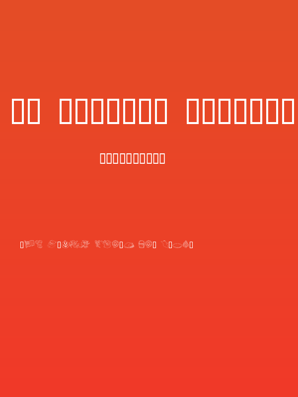 GE Holiday Sampler Poster