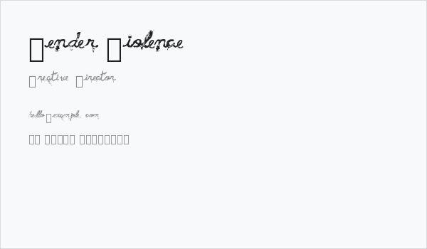 Gender Violence Business Card