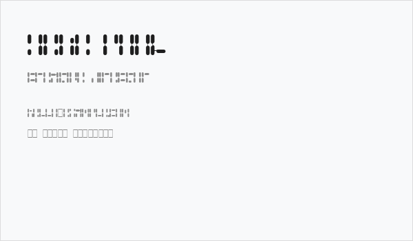 Gene Pool Business Card