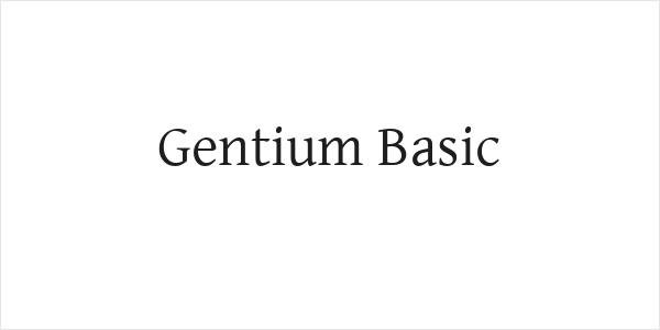 Gentium Basic Logo