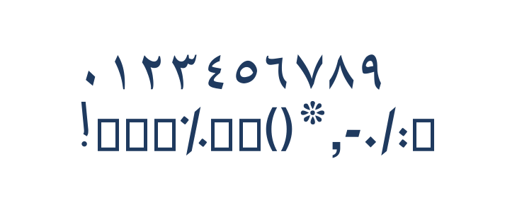 Gerd I Other Characters