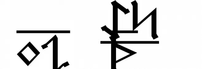 Germanic Runes 1 Caratteri MAIUSCOLE