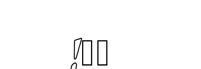 Getthefuckup Font OTHER CHARS