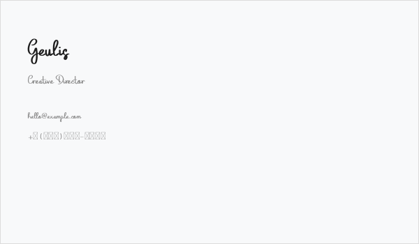 Geulis Business Card