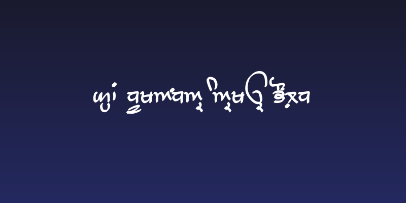 GHW Dukandar Marker Bold Social Header