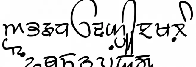 GHW Dukandar Marker फ़ॉन्ट अपरकेस