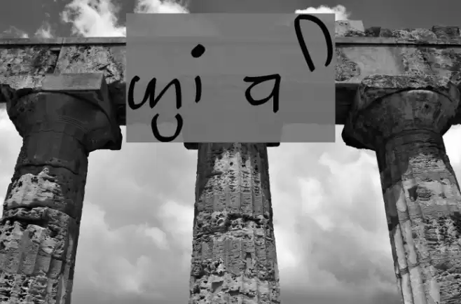 GHW Dukandar Marker Polices examples