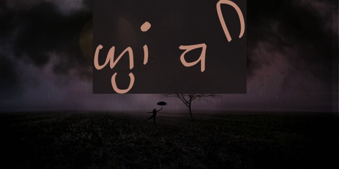 GHW Dukandar Marker Font examples