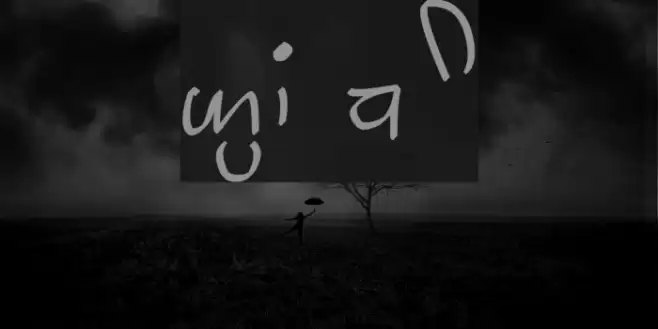 GHW Dukandar Marker Polices examples