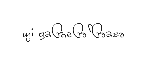 GHW Dukandar Marker Logo