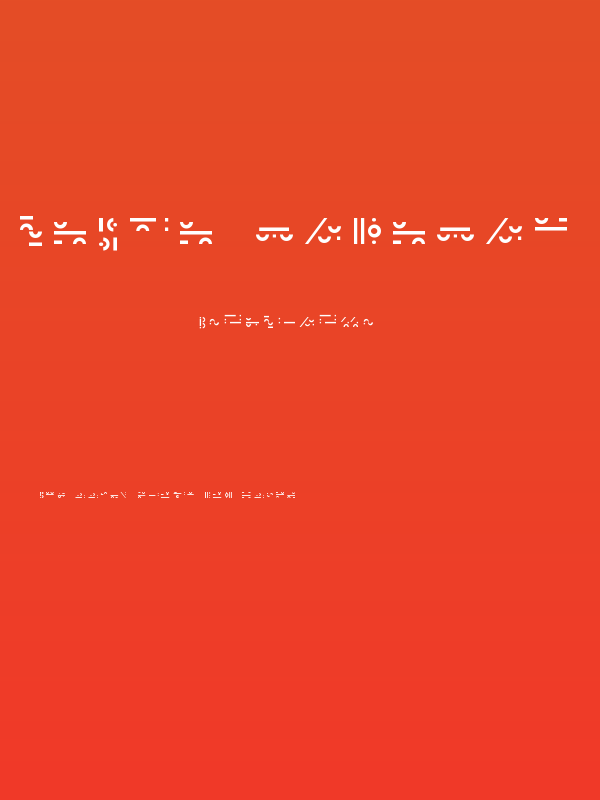 Giedi Maximal Poster