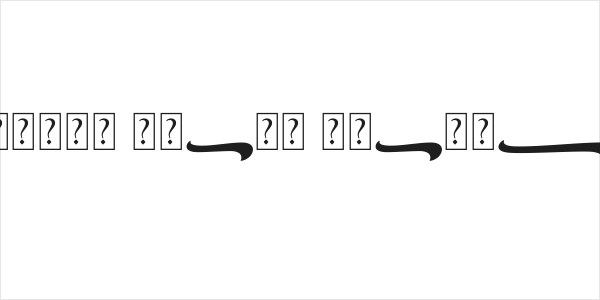 Gient Swash Italic Logo