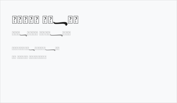 Gient Swash Business Card