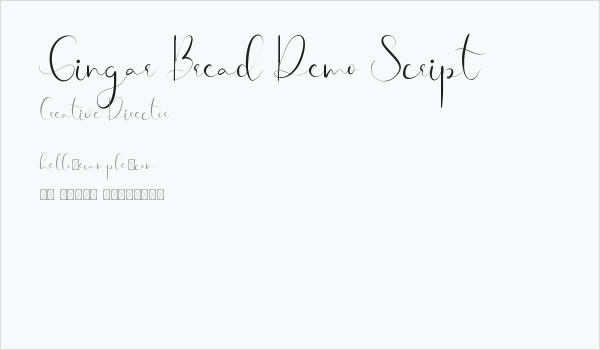 Gingar Bread Demo Script Business Card