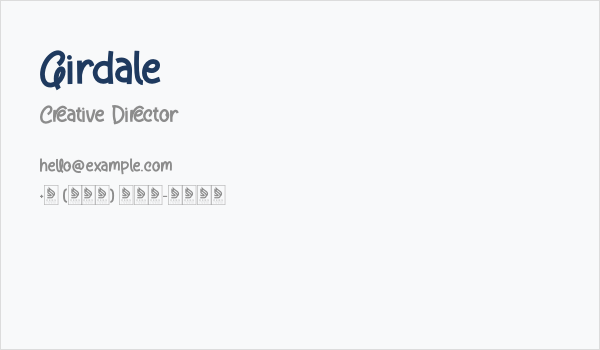 Girdale Business Card