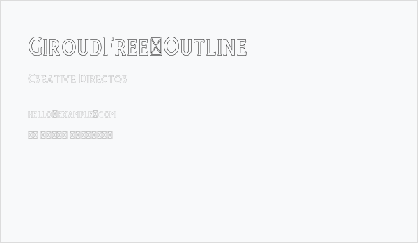 GiroudFree-Outline Business Card