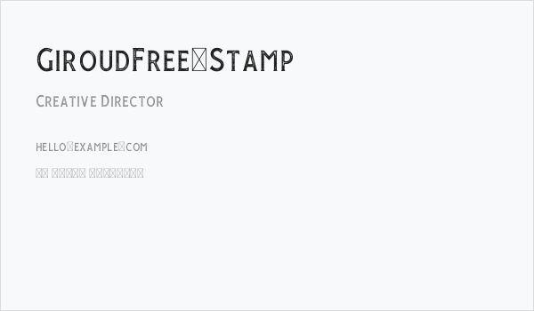 GiroudFree-Stamp Business Card