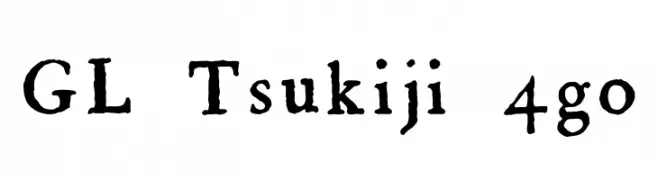 GL-Tsukiji-4go  تنزيل الخطوط
