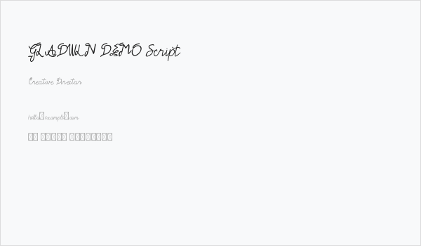 GLADWIN DEMO Script Business Card