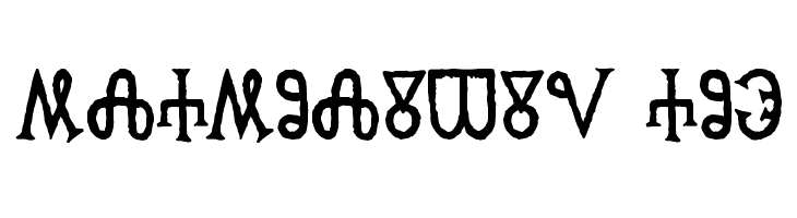 Glagolitic AOE  नि: शुल्क फ़ॉन्ट्स डाउनलोड