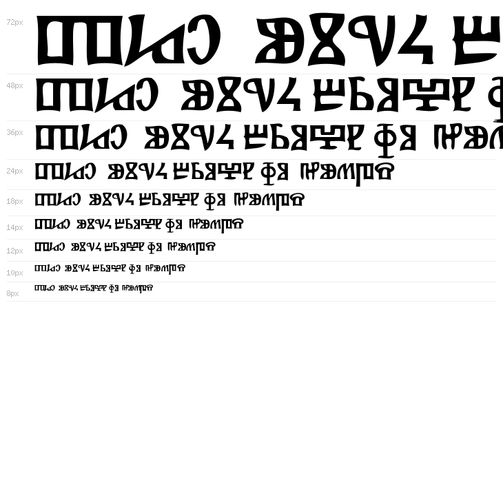 Glagolitsa Waterfall