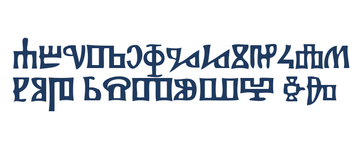 Glagolitsa Lowercase