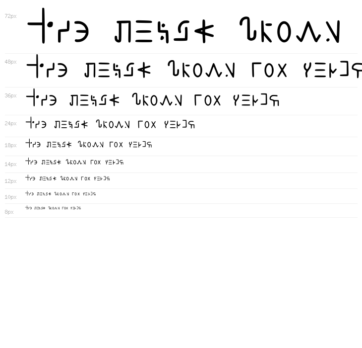 Glipervelz Regular Waterfall