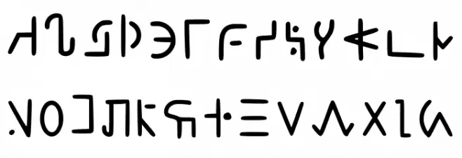 Glipervelz Regular Polices MINUSCULES