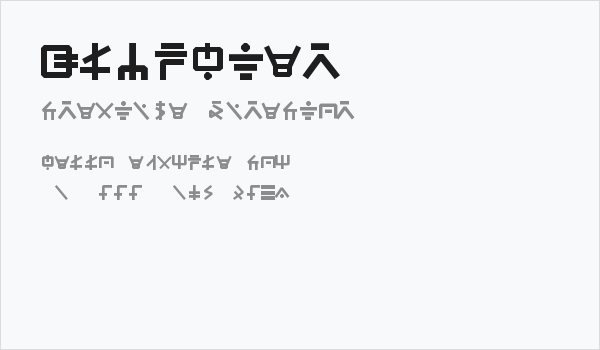 Glyphter Business Card