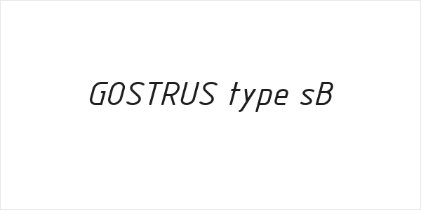 GOSTRUS type sB Logo
